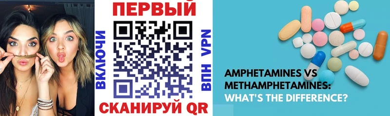 Амфетамин 98% Пролетарск