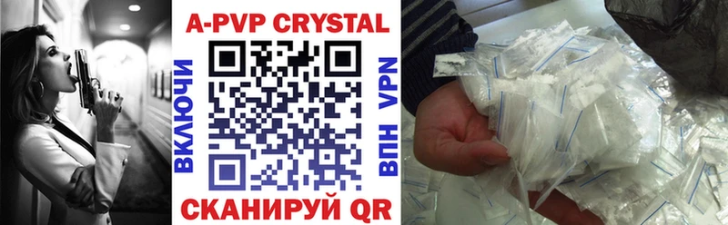 kraken вход  Пролетарск  APVP крисы CK 