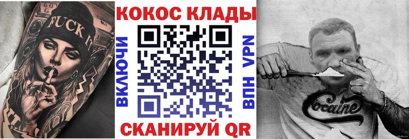 Кокаин 98% Пролетарск