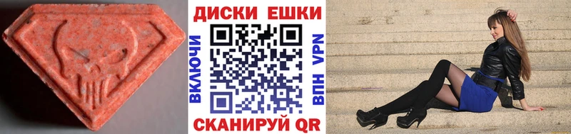 купить наркотик Пролетарск ЭКСТАЗИ Philipp Plein