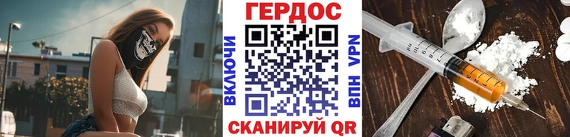 Героин Heroin  наркошоп  Пролетарск 