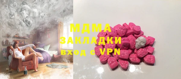 мефедрон мука Алексеевка
