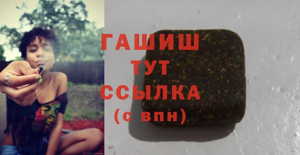 мефедрон мука Алексеевка