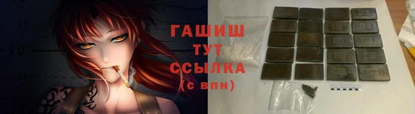 кристаллы Осташков