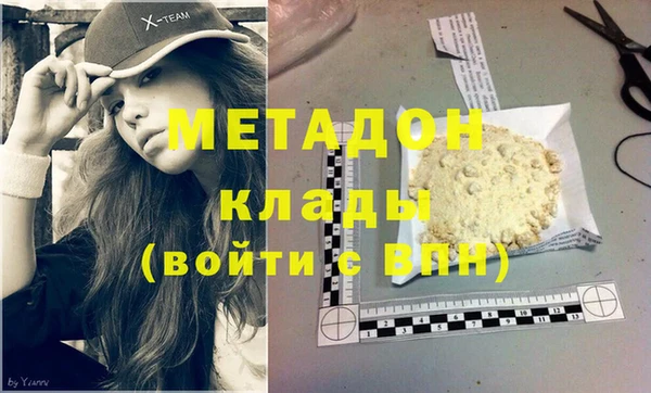 мефедрон мука Алексеевка