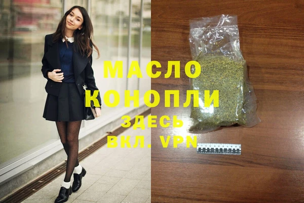 мефедрон мука Алексеевка