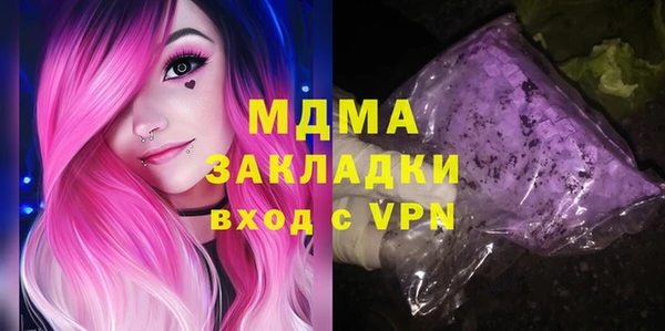 мефедрон мука Алексеевка