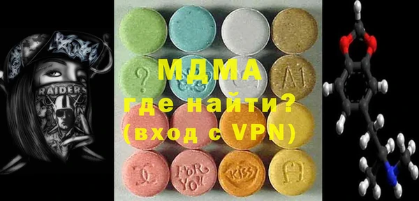 мефедрон мука Алексеевка