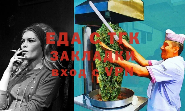 тгк Алексин