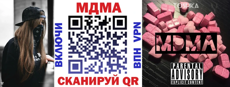 купить сайты Пролетарск MDMA crystal