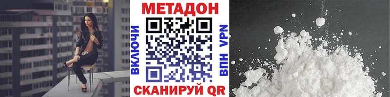 гидра ONION  Пролетарск  МЕТАДОН methadone 