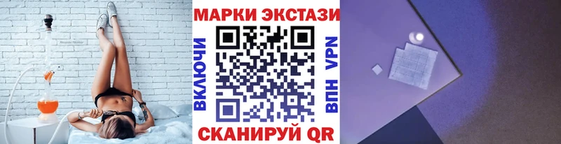 купить наркоту  Пролетарск  Марки NBOMe 1,8мг 